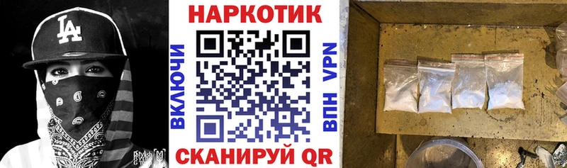 Наркошоп купить ГАШИШ  Cocaine  МЕФ  Амфетамин  Конопля  СОЛЬ  Заводоуковск