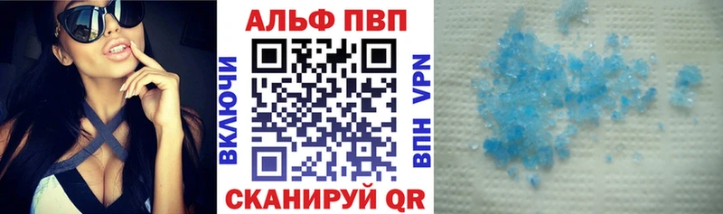 А ПВП мука Заводоуковск