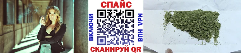БУТИРАТ бутик  Купить  Заводоуковск 