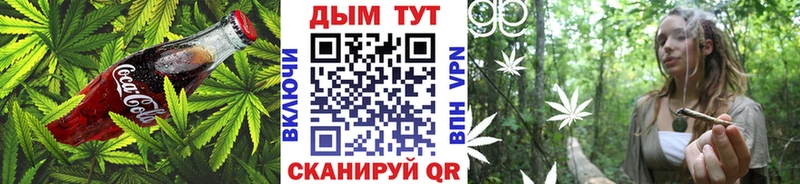 Еда ТГК марихуана  Купить  Заводоуковск 