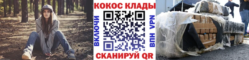 Cocaine Боливия  Купить закладки  Заводоуковск 