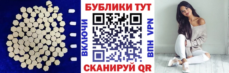 ЭКСТАЗИ таблы  Купить  Заводоуковск 