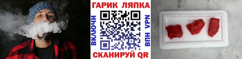 Купить  Заводоуковск  ГАШИШ Premium 