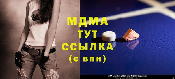 скорость Елизово
