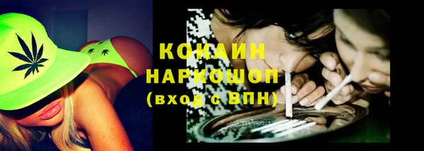 скорость Елизово