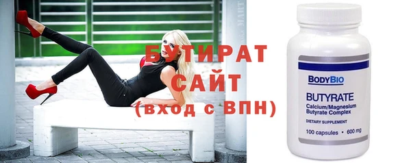 2c-b Елабуга