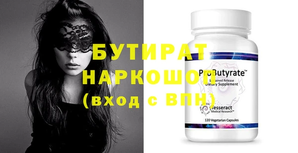 скорость Елизово