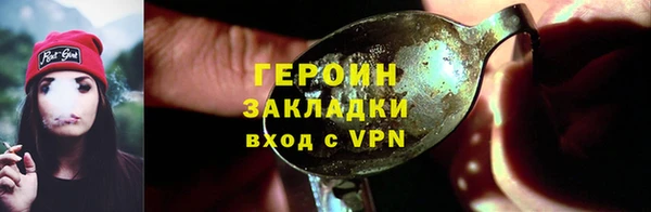 2c-b Елабуга