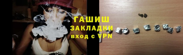 2c-b Елабуга