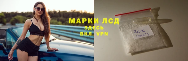 скорость Елизово