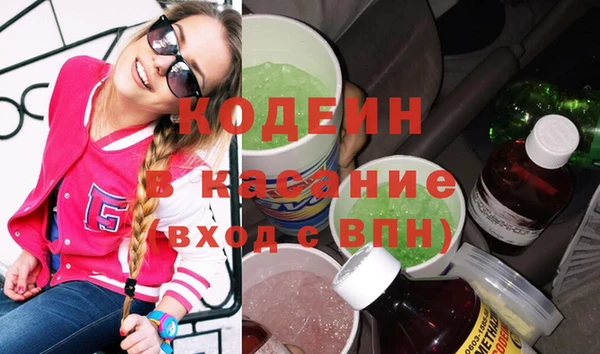 скорость Елизово