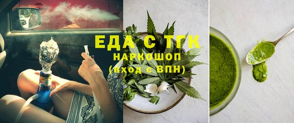 2c-b Елабуга