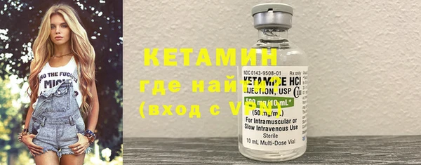 2c-b Елабуга