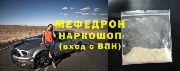 тгк Ельня
