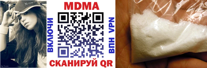 MDMA VHQ  Купить где  Заводоуковск 