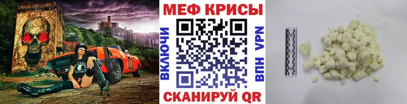 Меф мяу мяу  Купить закладки  Заводоуковск 