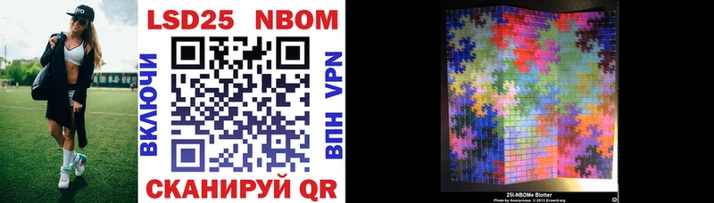Купить  Заводоуковск  Марки NBOMe 1,8мг 